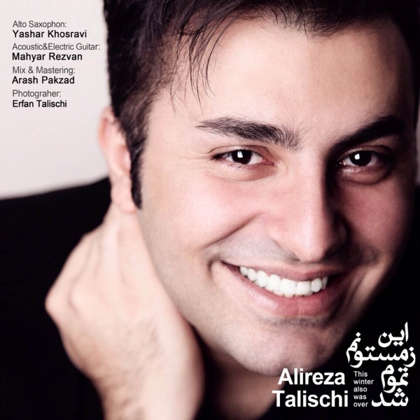 دانلود آهنگ این زمستونم تموم شد